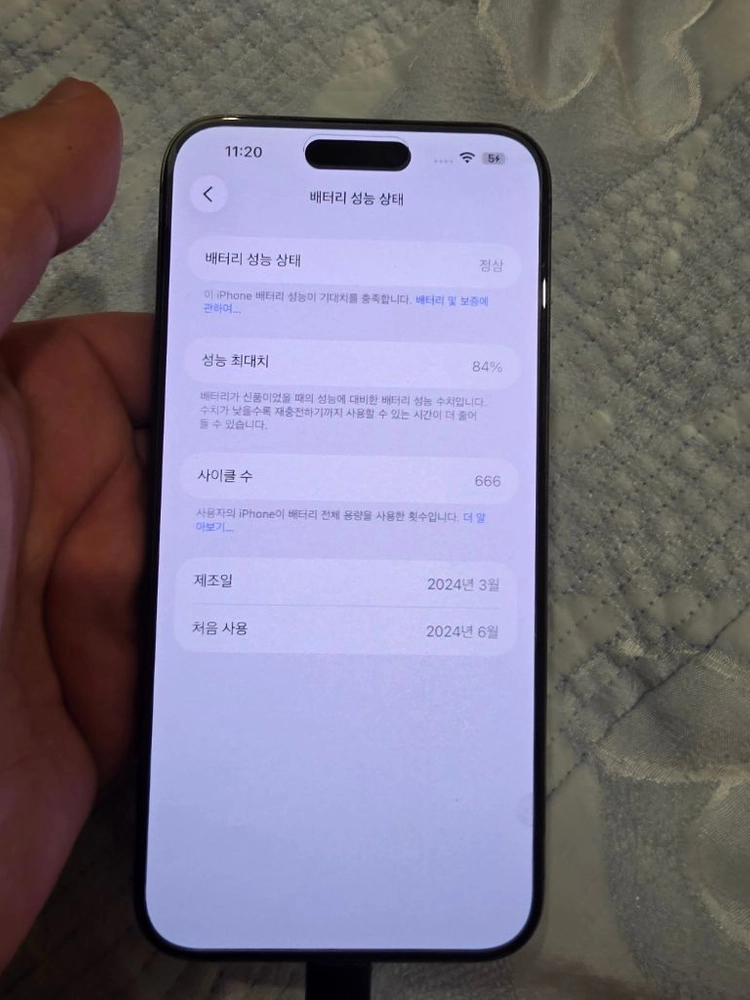 아이폰 15프로맥스 256, 애플 워치6 이미지
