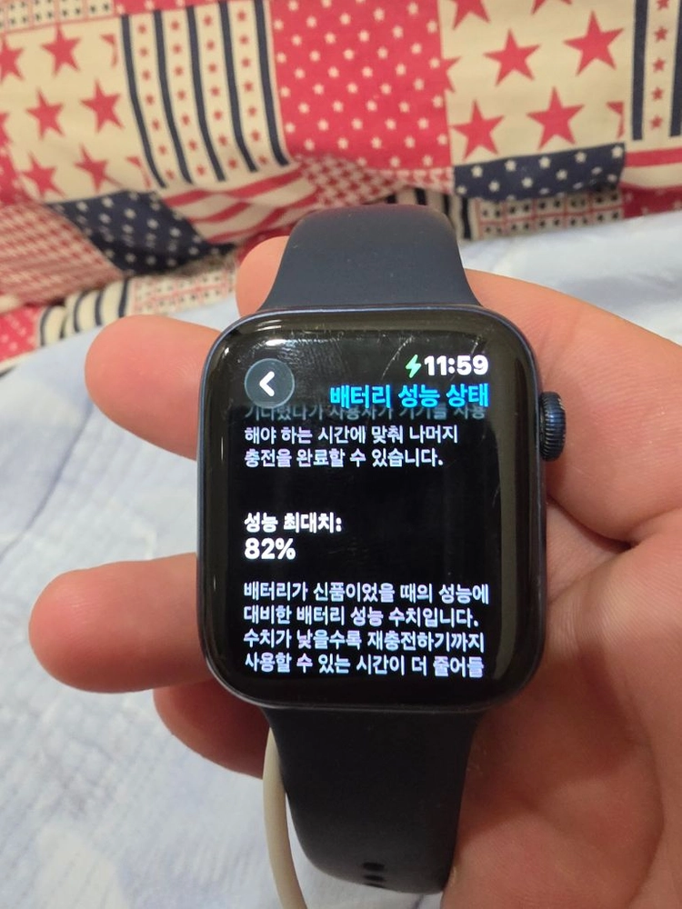 아이폰 15프로맥스 256, 애플 워치6 이미지