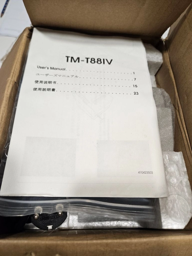 앱손 영수증 프린트 TM-T88IV 이미지