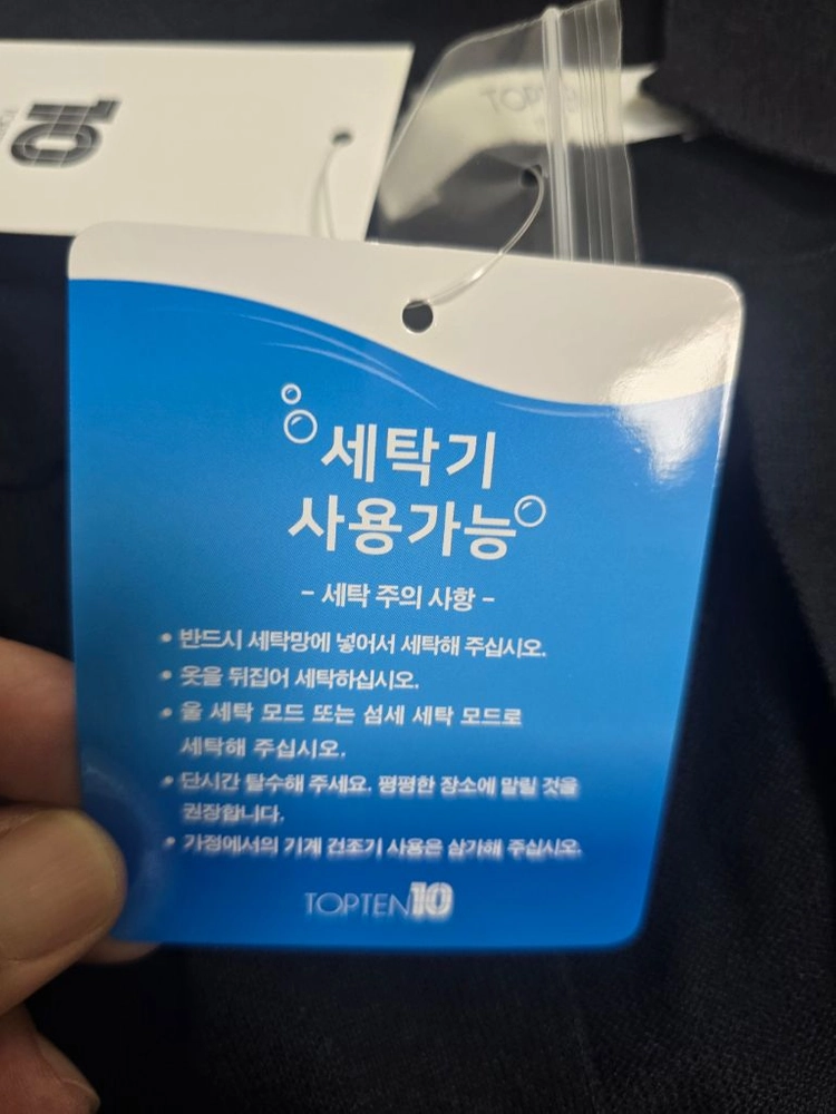 니트가디건 반팔가디건 정가4만원 이미지