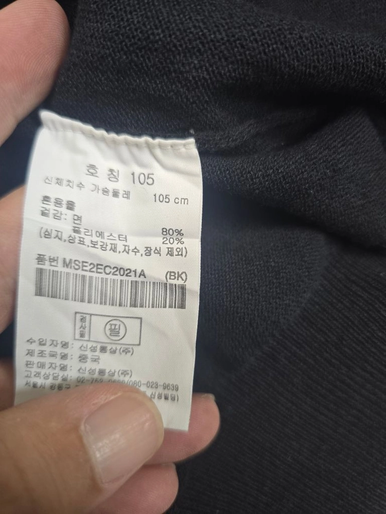 니트가디건 반팔가디건 정가4만원 이미지