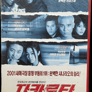 자카르타 비디오테이프 이미지