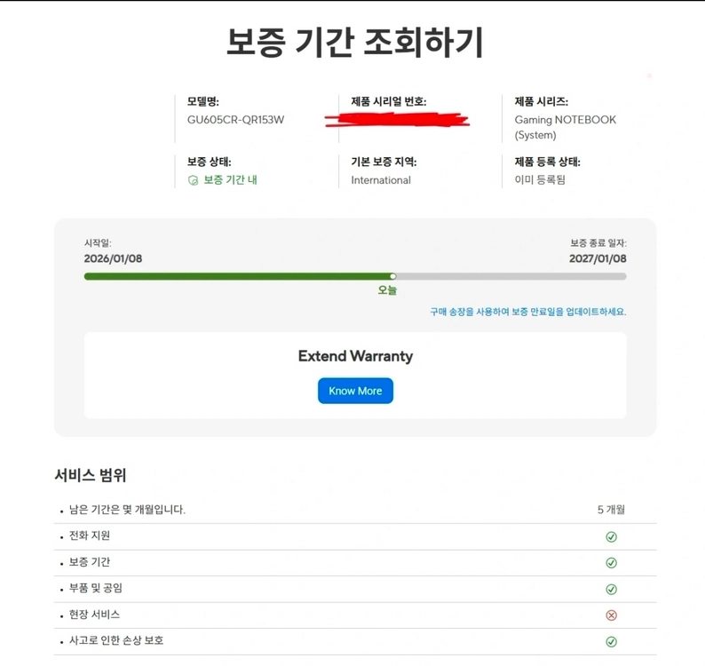 ASUS ROG G16 5070ti 64g 3T (네고x) 이미지