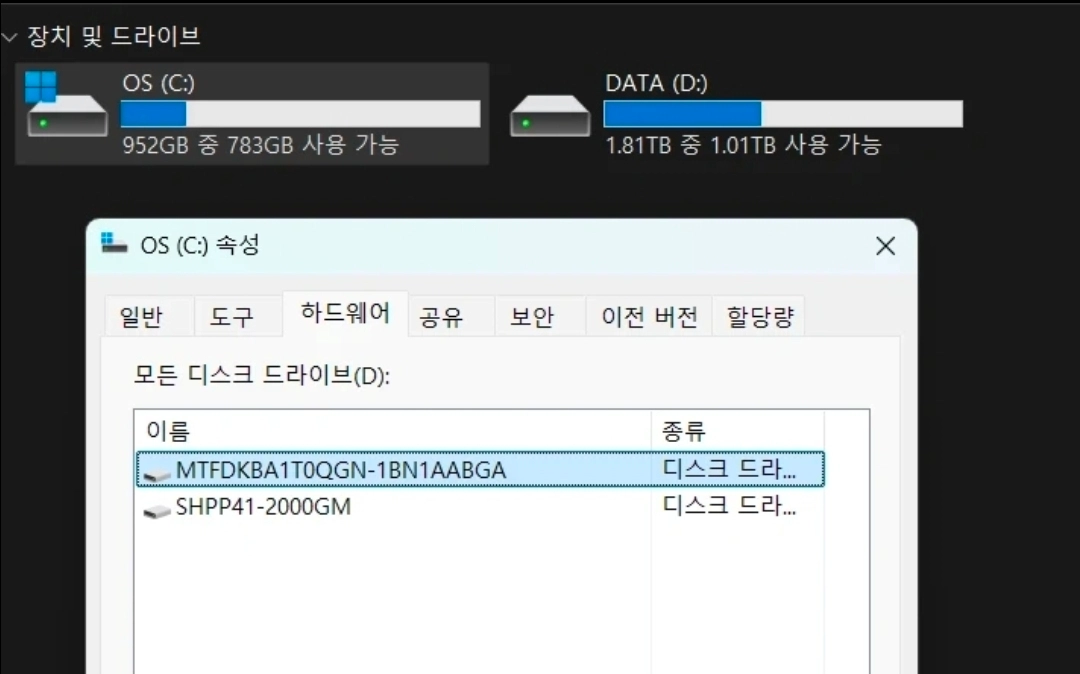 ASUS ROG G16 5070ti 64g 3T (네고x) 이미지
