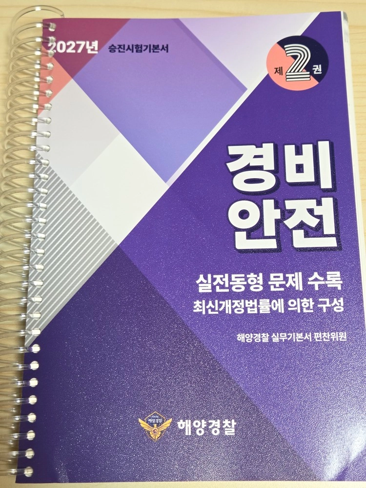 F9) 비대칭 자세 교정 (Jane Johnson), 된다! 스레드 활용법, 경비안전, 당신 지식의 한계 세계관 이미지