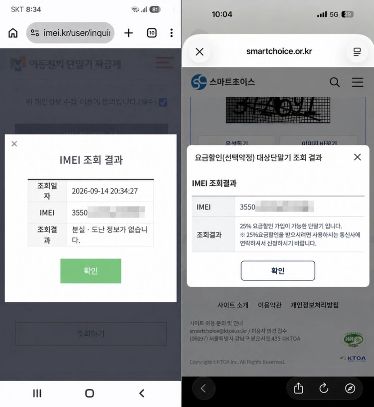아이폰 16 프로 256GB 내추럴티타늄 / 배터리 87% / 무기스 / 풀박스 이미지