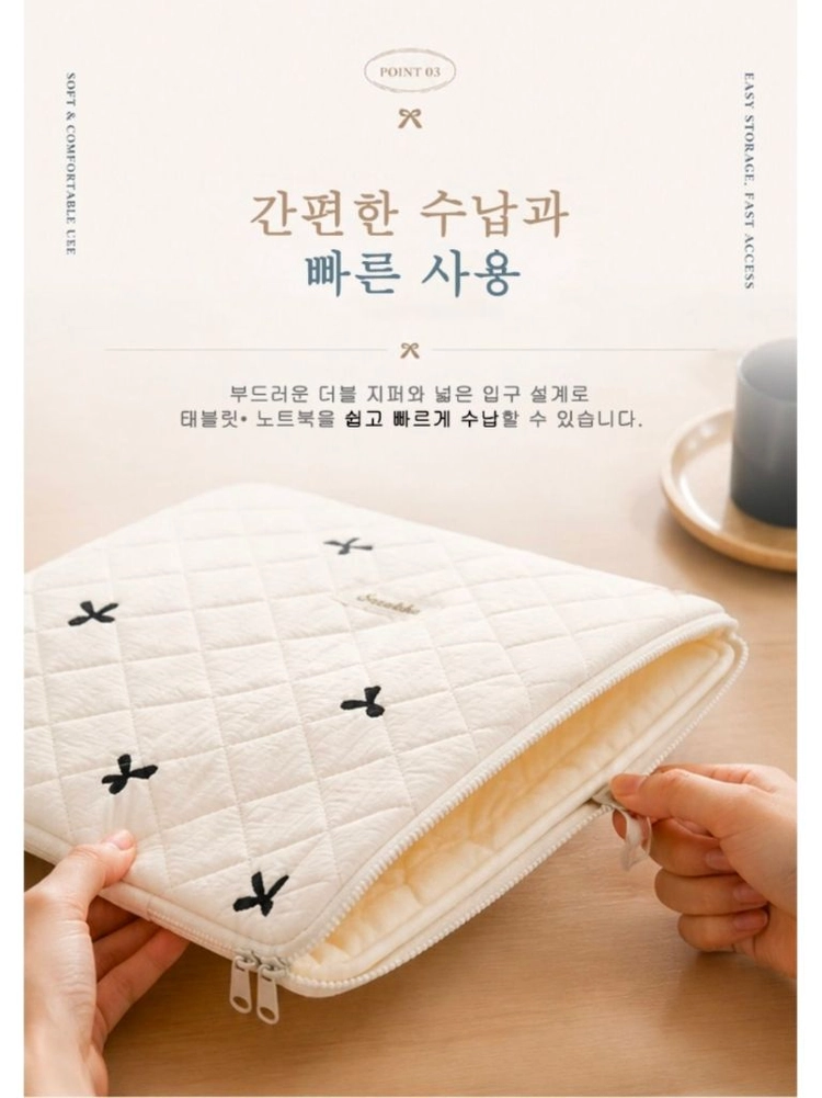 (새상품) 토끼 아이패드 파우치 갤럭시탭 13인치 14인치 노트북 가방 호환 이미지