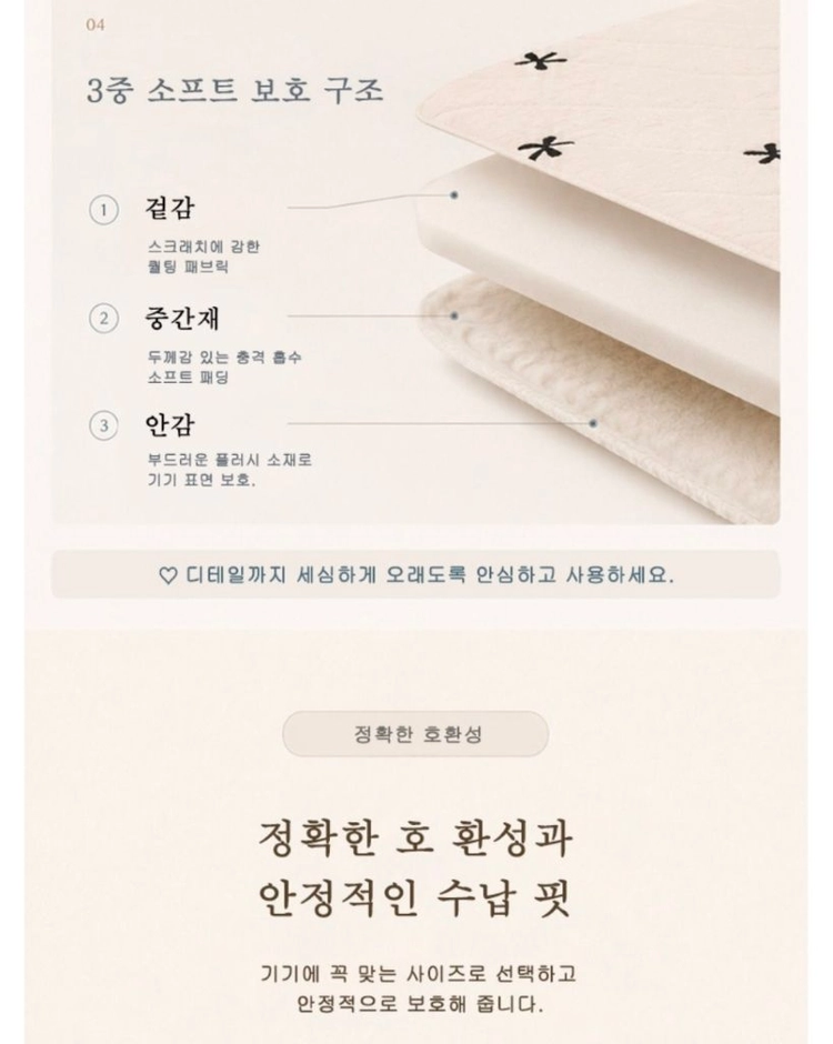 (새상품) 토끼 아이패드 파우치 갤럭시탭 13인치 14인치 노트북 가방 호환 이미지