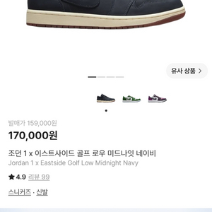 DV1759-448 신발박스 구매합니다. 이미지