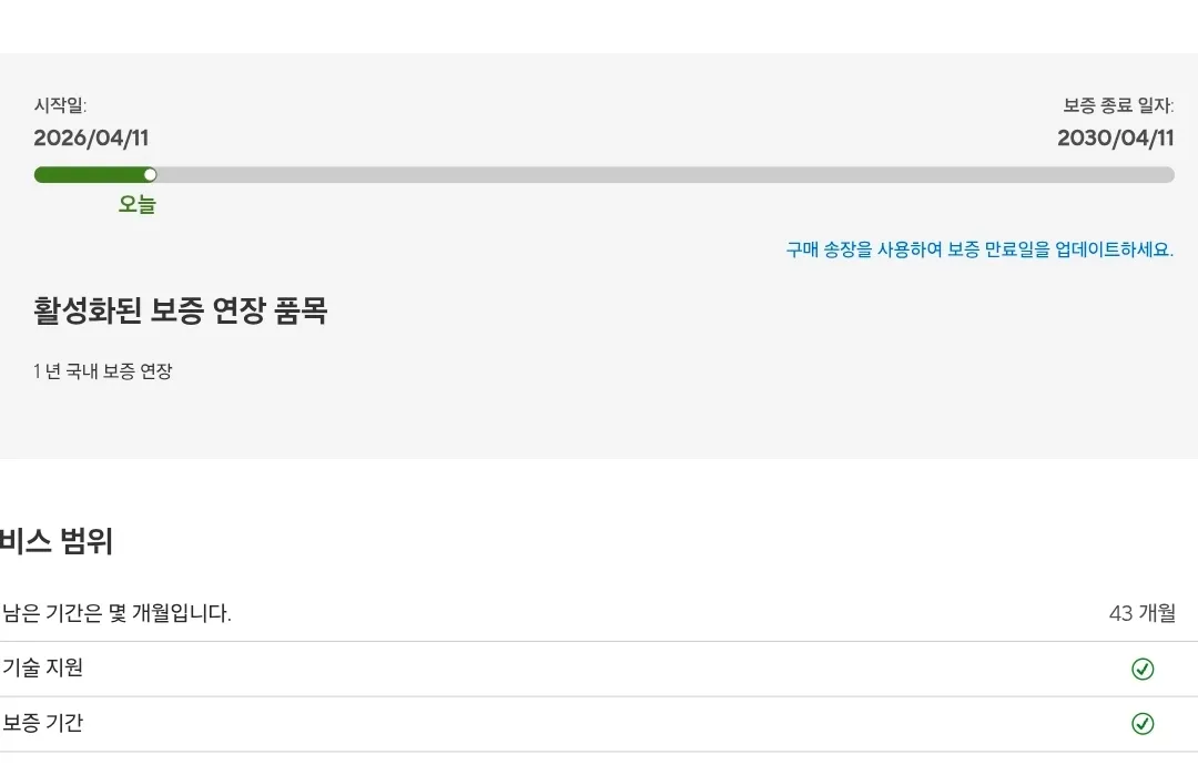 RTX 5060ti 8GB 신품급 AS 연장 ~30.4까지 이미지