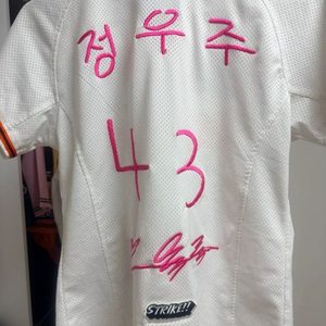 한화이글스 정우주 선수 유니폼 이미지