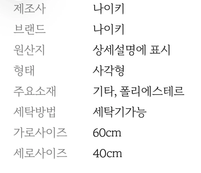 나이키 슈박스 러그 블랙/레드 [미개봉 새상품 정품] 이미지