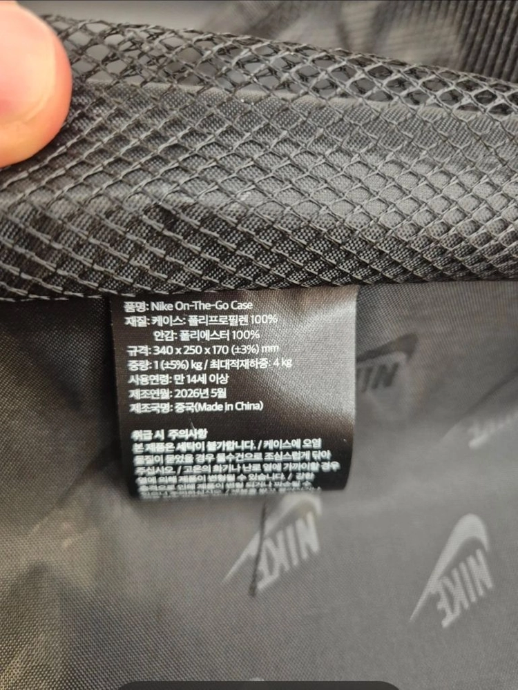 나이키 레디백 캐리어 블랙 [미개봉 새상품 정품] 이미지