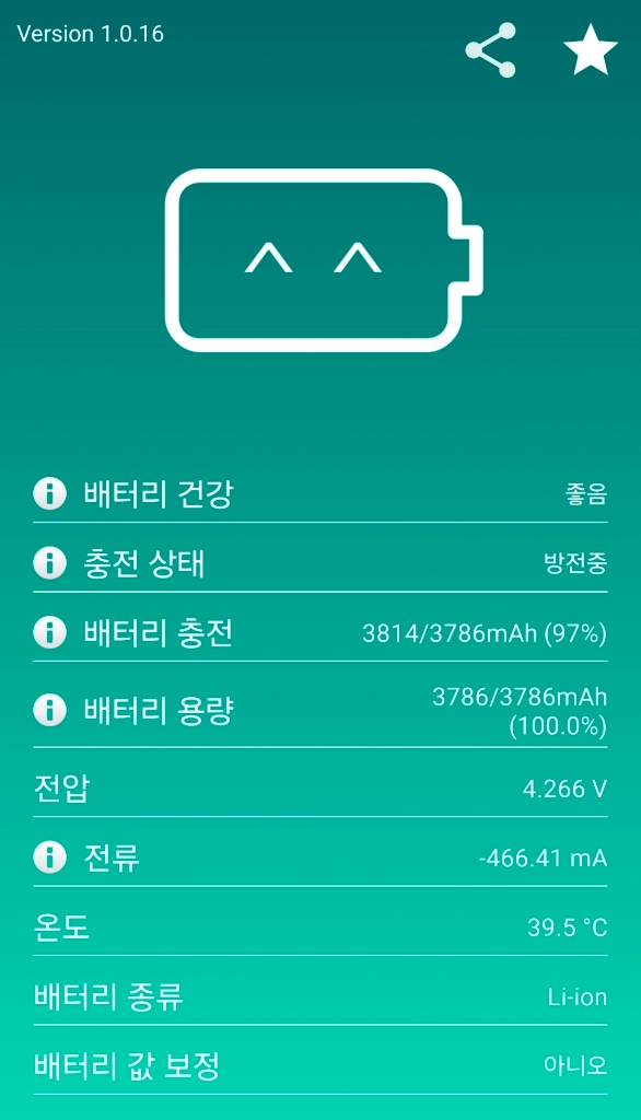 갤럭시 S25 엣지 512GB 블루 S급 / 배터리 100% / 케이스 6개 판매합니다. 이미지