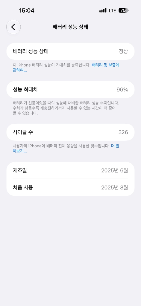 아이폰 16프로맥스 256 데저트 이미지