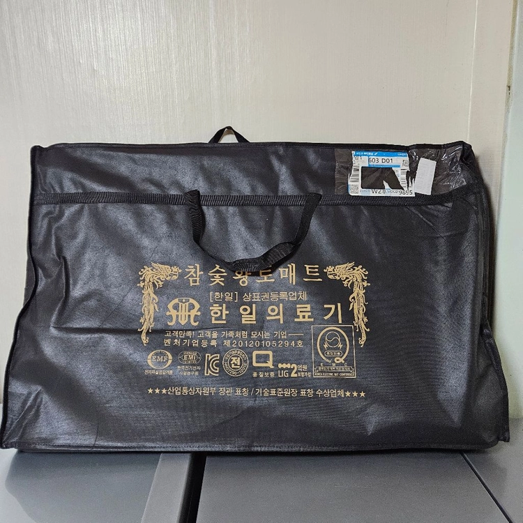 [새상품] 정가 28만 한일 프리미엄 카본열선 탄소매트 싱글 이미지