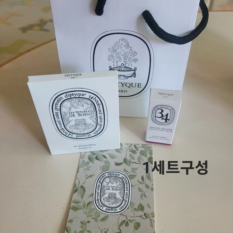 딥티크 오 드 뚜왈렛 34번가 생제르망 미니, 바디로션.오일세트 이미지