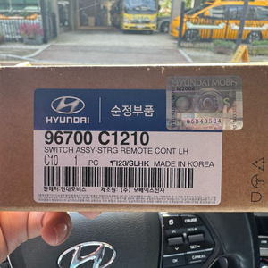 LF소나타 96700c1210 팝니다 이미지