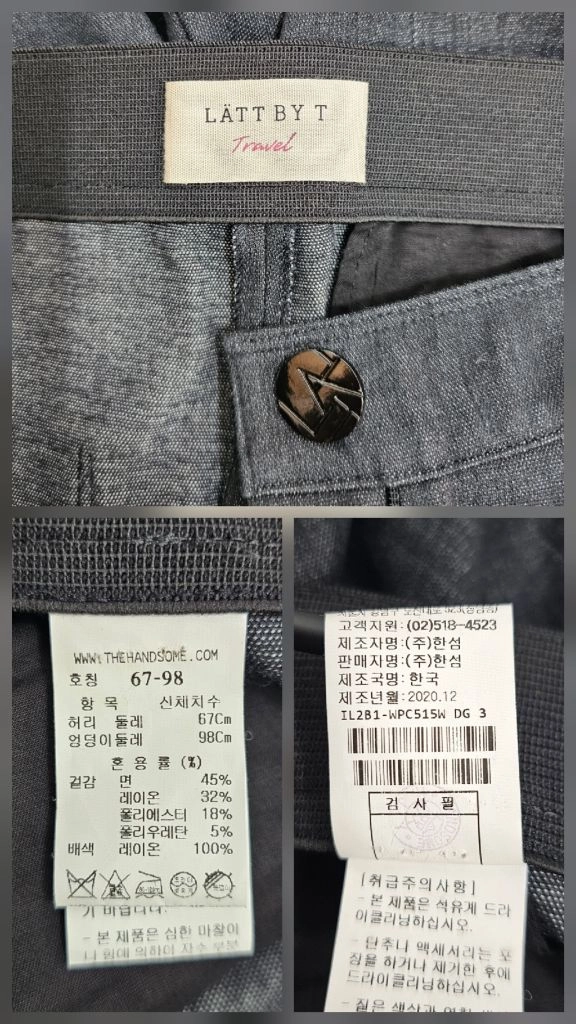 한섬 래트바이티 21SS 트래블 라인 백밴딩 데님 텍스쳐 슬랙스 / 여 67 차콜 이미지