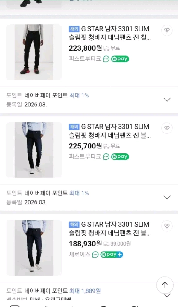 지스타 로우(해외판) 3301 카고청바지 29인치(No.142)새상품! 이미지