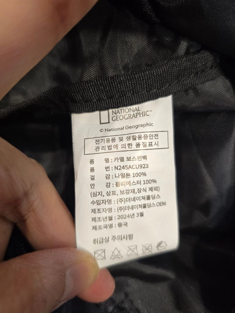 내셔널지오그래픽 보스턴백 여행가방 블랙 이미지