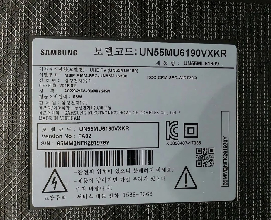 un55mu6190 파워보드 bn44-00807f 이미지