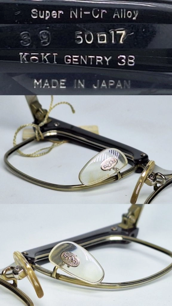 광휘 MASUNAGA KOKI GENTRY 38 안경테 50mm 하금테 일본 빈티지 데드스톡 하이엔드 레트로 클래식 이미지