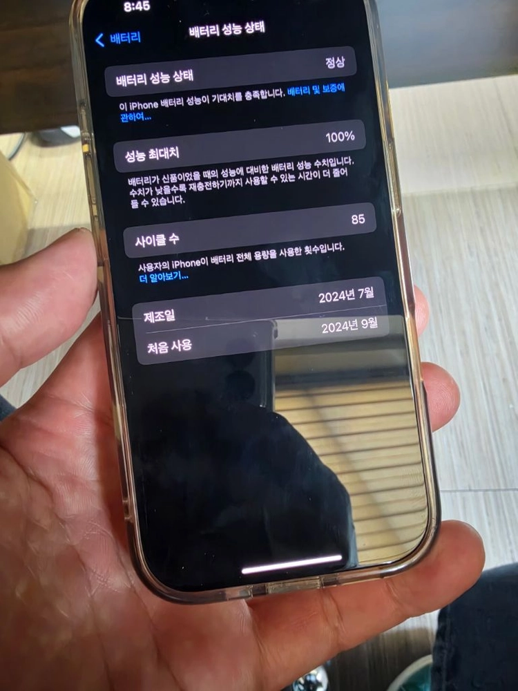 아이폰16 프로 512gb 무음 신품급 이미지