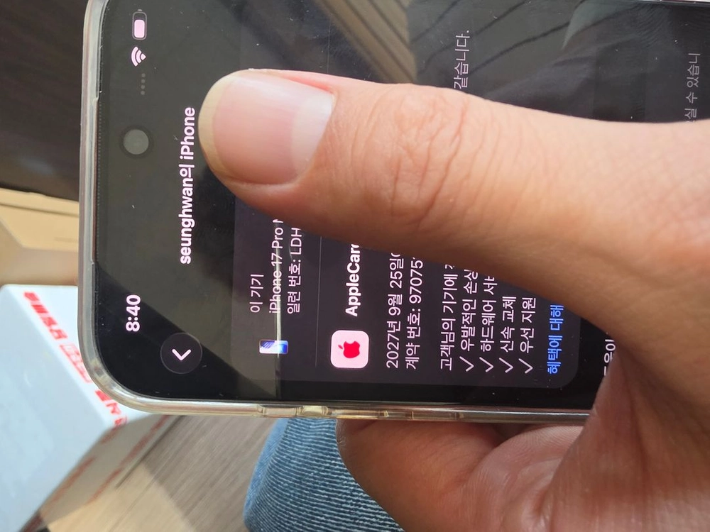 아이폰17 프로맥스 512gb 오렌지 신품급 애플케어 1년 이미지