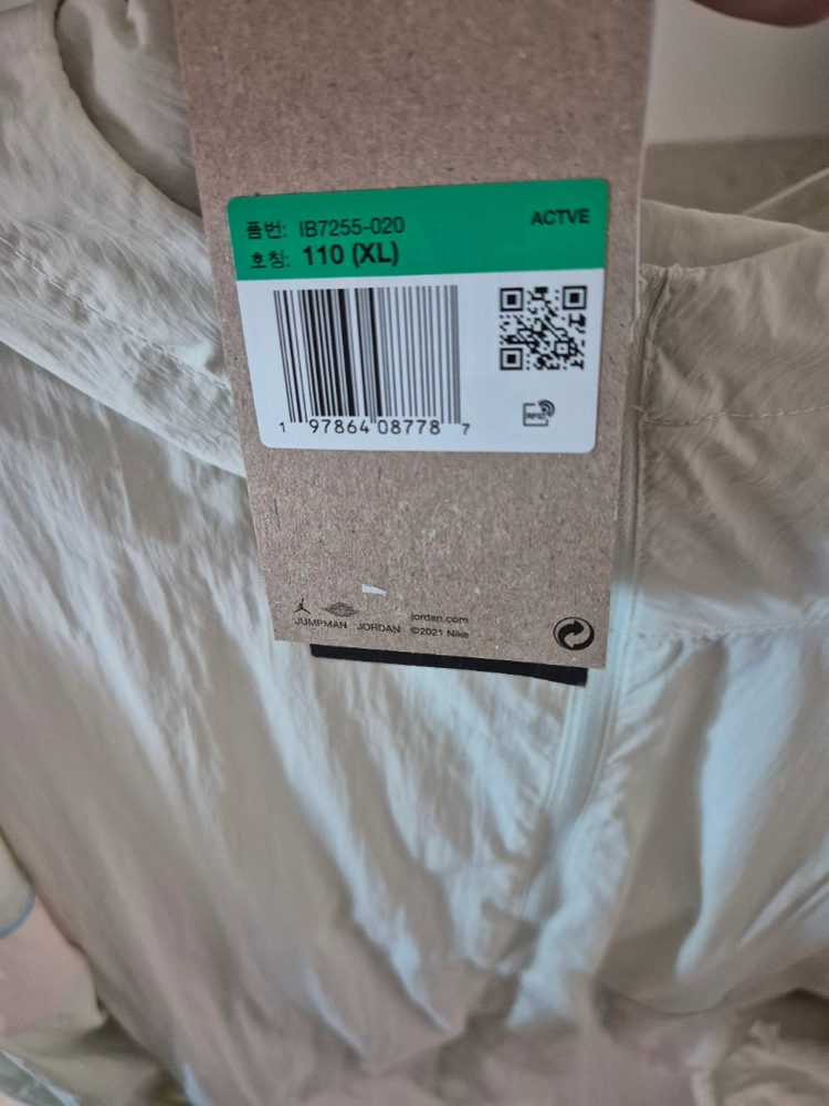 나이키 조던 경량 점퍼 xl 110 새상품 이미지