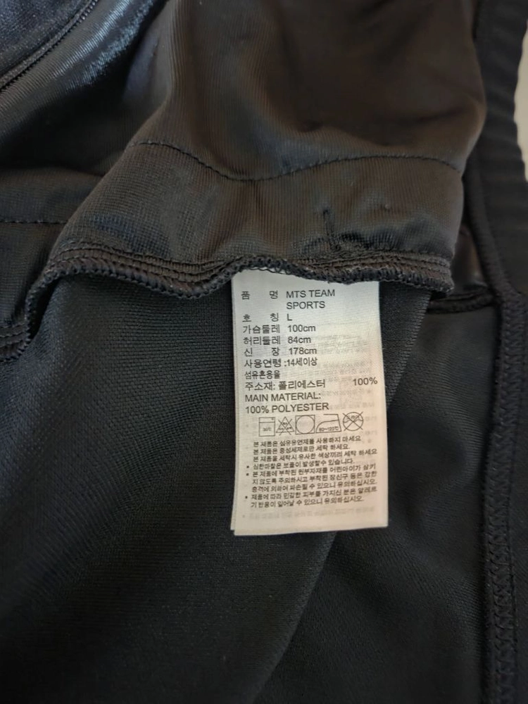 아디다스 춘추 삼선 트레이닝집업 L(100) 이미지