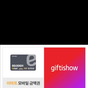 전자상품권 6만원권 이미지