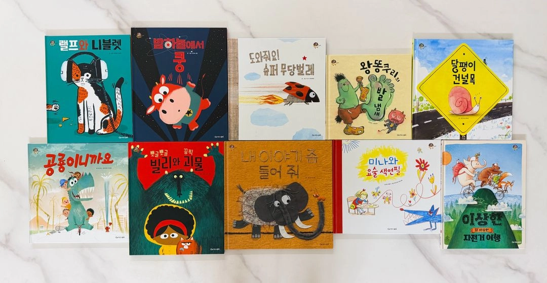 키즈스콜레 더 그림책 브레인 *새상품급* 이미지