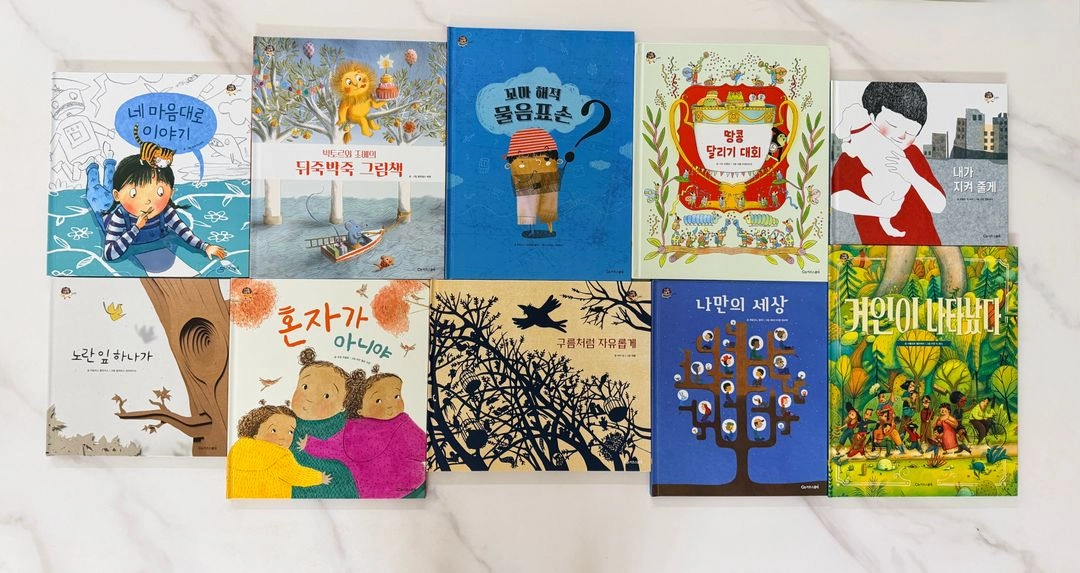 키즈스콜레 더 그림책 브레인 *새상품급* 이미지