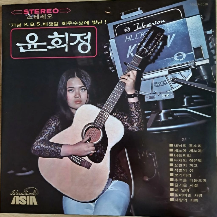 윤희정 - 세노야 세노야 [180g LP] 이미지