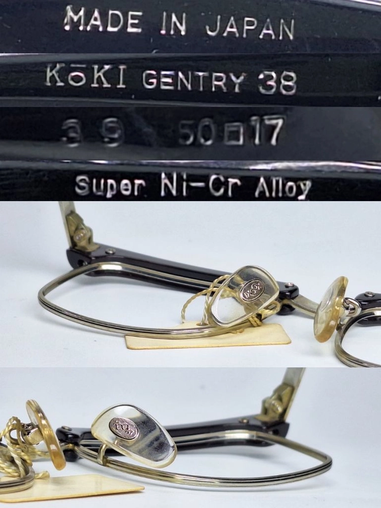 광휘 MASUNAGA KOKI GENTRY 38 안경테 50mm 하금테 일본 빈티지 데드스톡 하이엔드 레트로 클래식 이미지