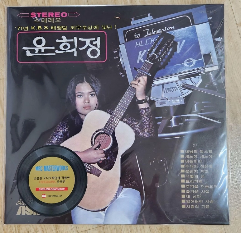 윤희정 - 세노야 세노야 [180g LP] LP 유럽 제작 이미지