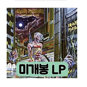 [수입] Iron Maiden - Somewhere In Time LP 이미지