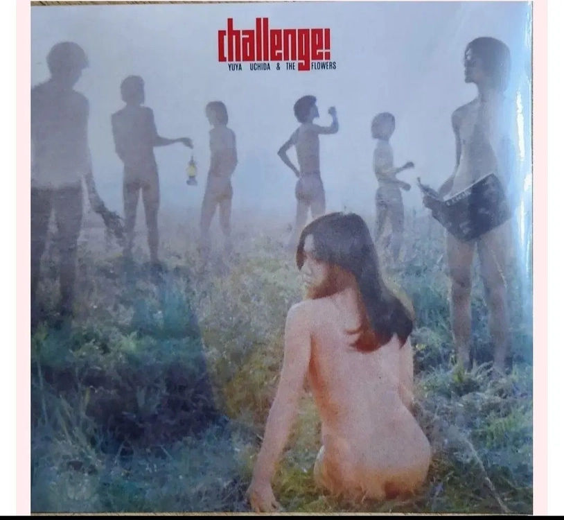 유야 우치다 (Yuya Uchida), 더 플라워스 LP 이미지
