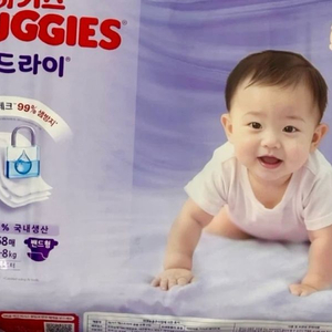 2단계 기저귀 이미지