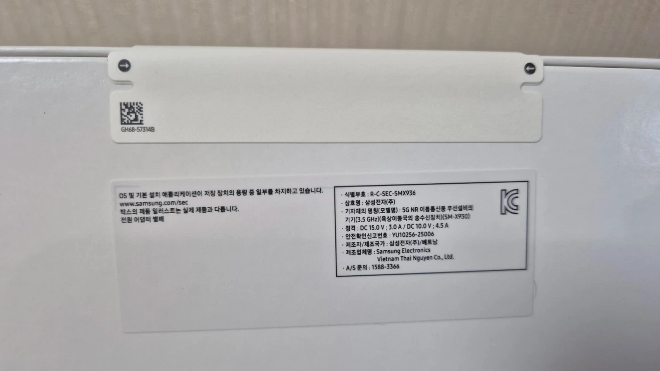 [미개봉] 갤럭시탭 s11 울트라 WiFi 256gb 그레이 이미지