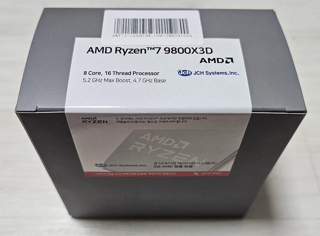 멀티팩 미개봉, 라이젠7 9800X3D CPU 판매합니다. - 안심되는 중고거래