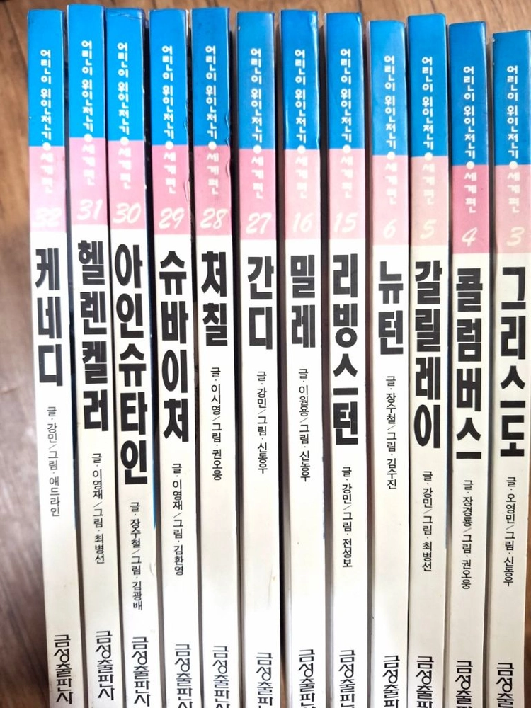 학생 필독 도서 전집 시리즈 판매 이미지