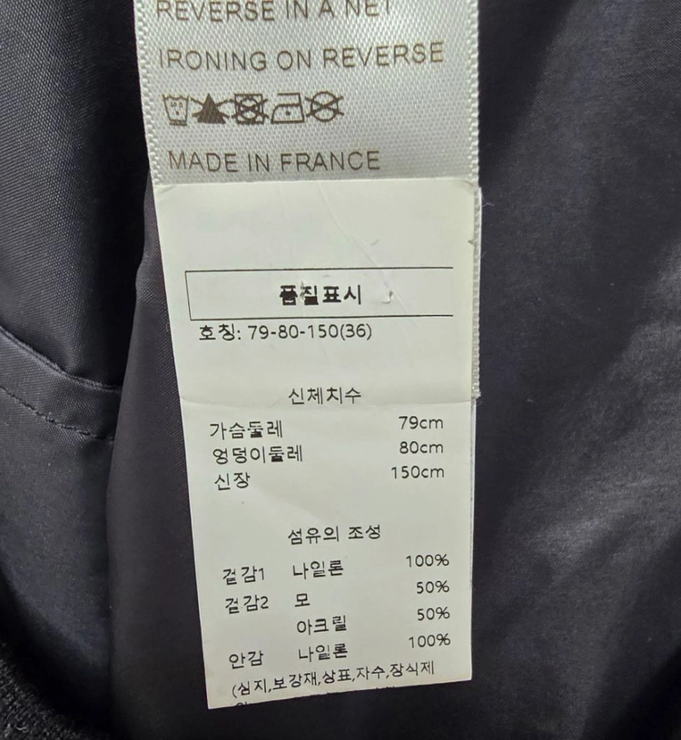 셀린느 여성 라이트웨이트 나일론 테디 자켓 36사이즈 판매 이미지