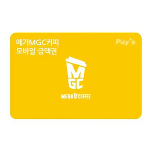메가커피 5만원권 4장 이미지