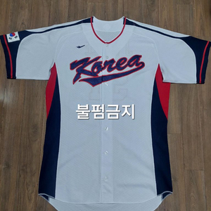 23 WBC 이정후 실착 싸인유니폼 판매합니다 이미지