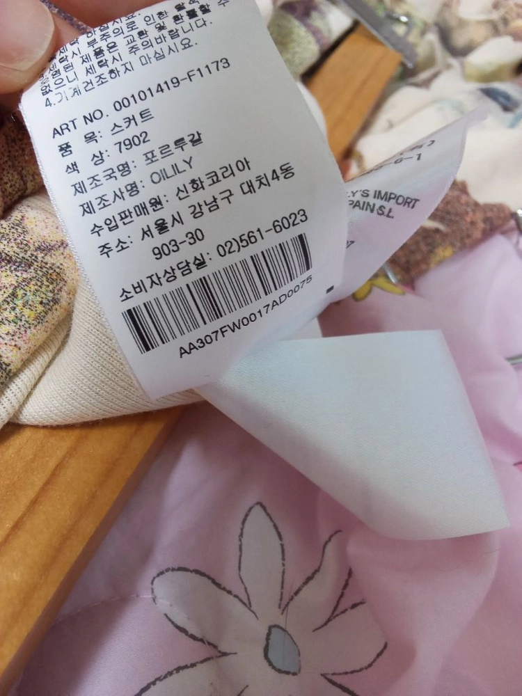 오일릴리 정품 빈티지 사슴숲프린팅 미디롱스커트 치마 가을에 딱 입기좋아요 이미지