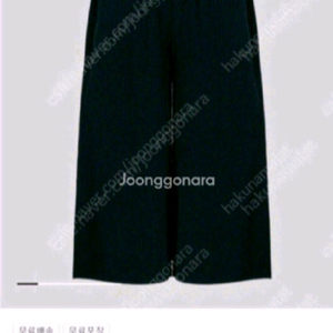 미 이세이미야케 플리츠플리즈 파인니트팬츠 다크 네이비 새상품 이미지