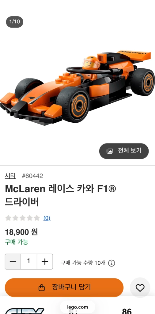 레고 F1 시티 60443+60442 이미지