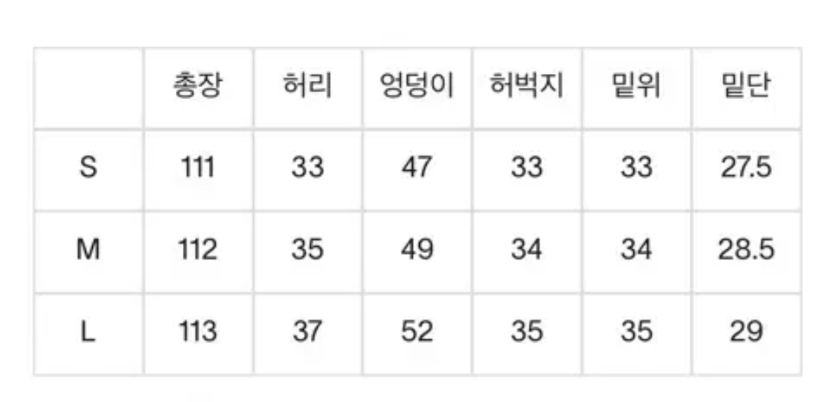 문달 구르카 팬츠 L사이즈 새상품 더치블루 이미지